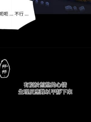 神似初戀的她 54-55話_54_056