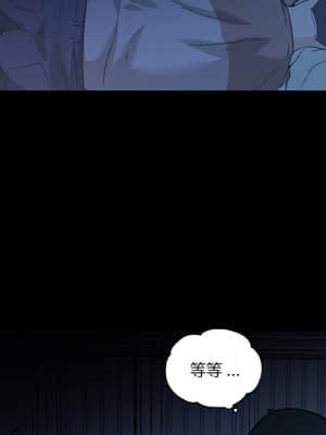 神似初戀的她 54-55話_54_059
