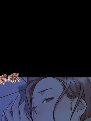 神似初戀的她 54-55話_54_073