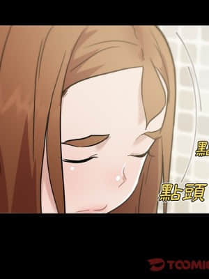 神似初戀的她 54-55話_54_094
