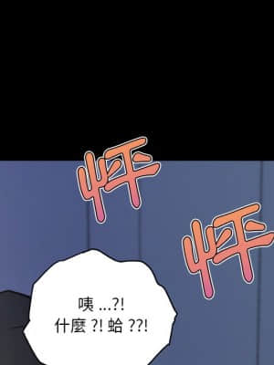 神似初戀的她 54-55話_54_103