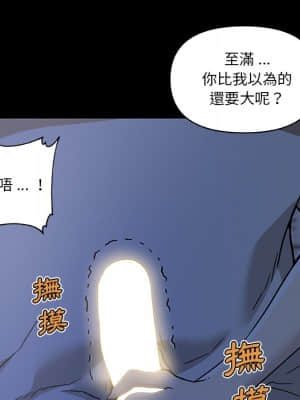 神似初戀的她 54-55話_54_107