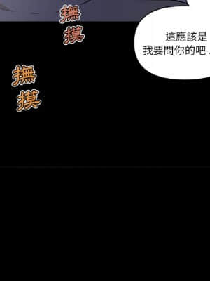 神似初戀的她 54-55話_54_110