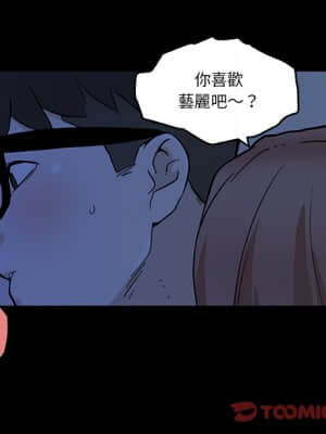神似初戀的她 54-55話_54_118
