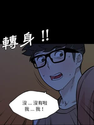 神似初戀的她 54-55話_54_119