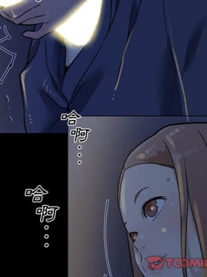 神似初戀的她 54-55話_54_124