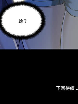 神似初戀的她 54-55話_54_127