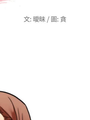 神似初戀的她 54-55話_55_001