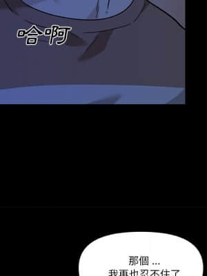 神似初戀的她 54-55話_55_024