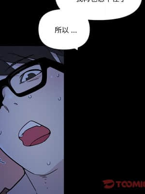 神似初戀的她 54-55話_55_025