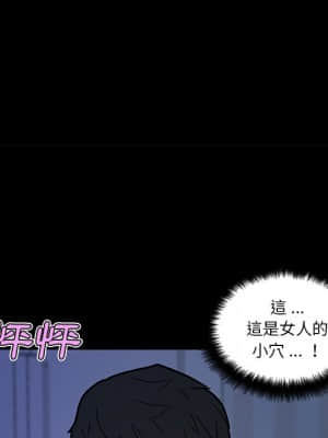 神似初戀的她 54-55話_55_036