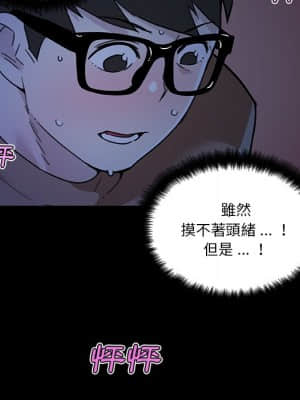 神似初戀的她 54-55話_55_039