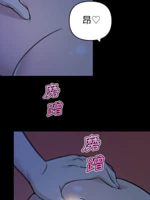 神似初戀的她 54-55話_55_058
