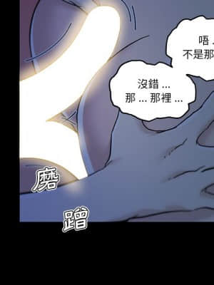 神似初戀的她 54-55話_55_059
