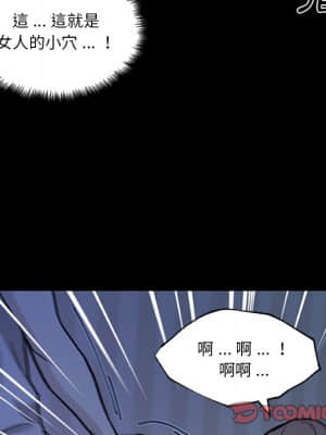 神似初戀的她 54-55話_55_067