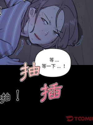 神似初戀的她 54-55話_55_073