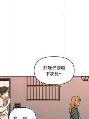 神似初戀的她 54-55話_55_110