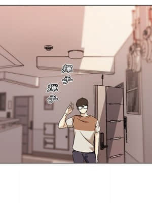 神似初戀的她 54-55話_55_112