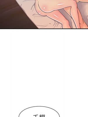 天真姊妹花 20-21話_20_089