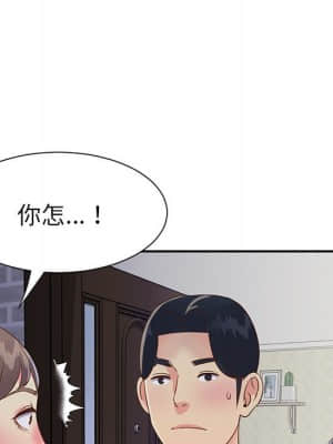 天真姊妹花 20-21話_20_101