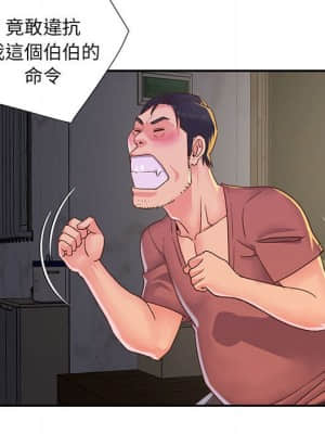 天真姊妹花 20-21話_21_05