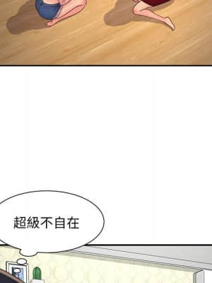 天真姊妹花 20-21話_21_07