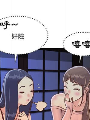天真姊妹花 20-21話_21_27