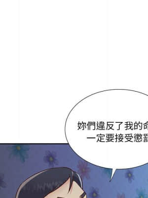 天真姊妹花 20-21話_21_32