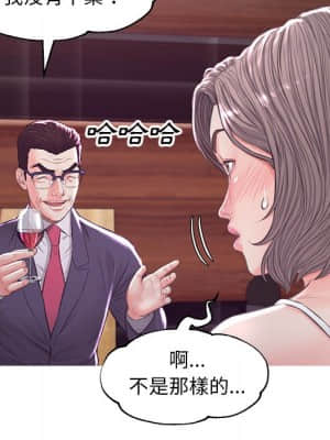 媳婦單身中 53-54話_53_035