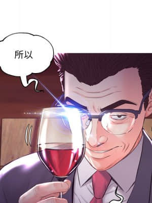 媳婦單身中 53-54話_53_077