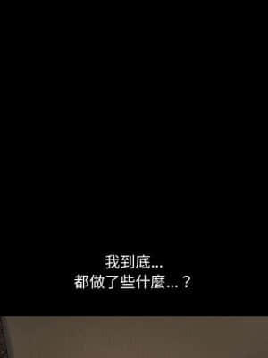 誘惑 26-27話_26_010