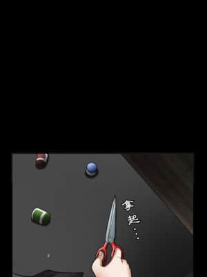 誘惑 26-27話_27_106