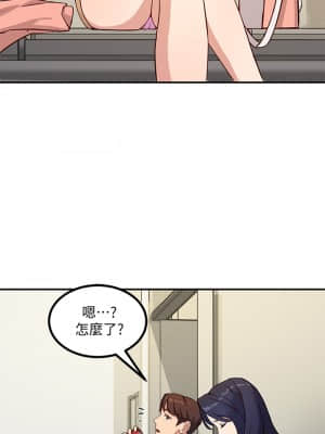 指導女大生 1-8話_01_59