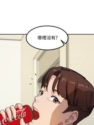 指導女大生 1-8話_01_61