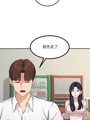 指導女大生 1-8話_01_67