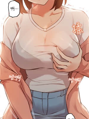 指導女大生 1-8話_02_00