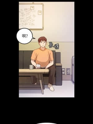 指導女大生 1-8話_04_14
