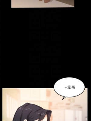 指導女大生 1-8話_04_15