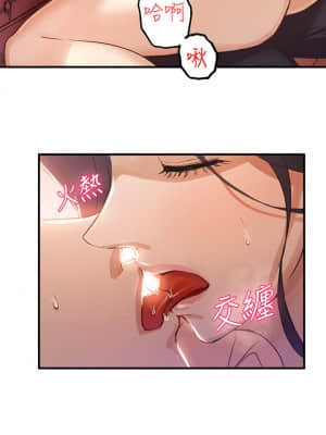 指導女大生 1-8話_04_17