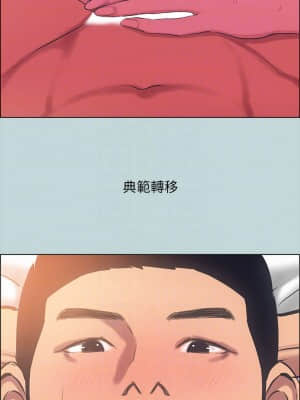 縱夏夜之夢 40-41話_40_09