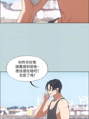 縱夏夜之夢 40-41話_40_17