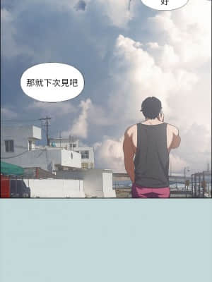 縱夏夜之夢 40-41話_40_21