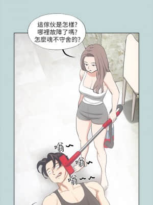 縱夏夜之夢 40-41話_40_28