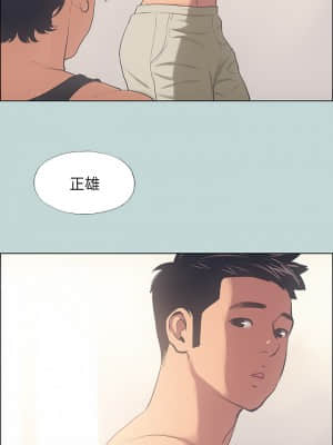 縱夏夜之夢 40-41話_41_02