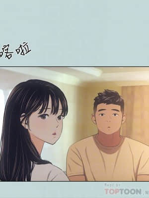 縱夏夜之夢 40-41話_41_07