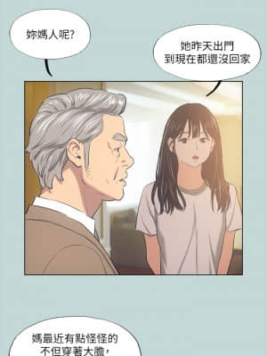 縱夏夜之夢 40-41話_41_08