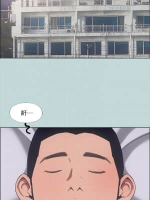 縱夏夜之夢 40-41話_41_09