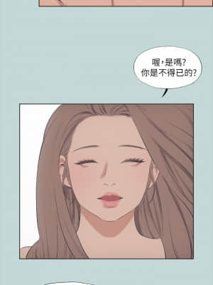 縱夏夜之夢 40-41話_41_12