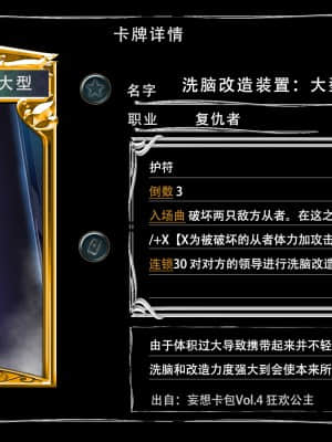 [妄想Caution (ダイアル)] 妄想バース-HカードCG集- Vol.4 (シャドウバース) [天煌汉化组]_167