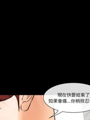 愛情撲朔迷離 22-23話_22_50